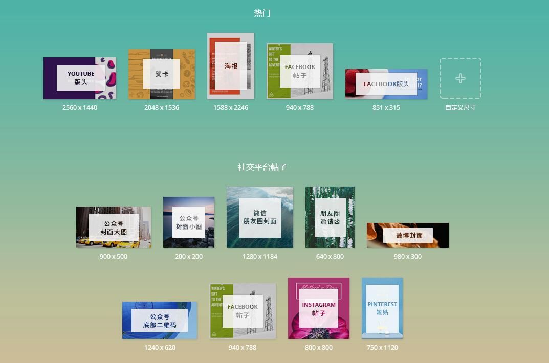 簡單4步搞定海報設(shè)計的在線設(shè)計工具