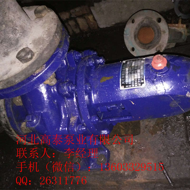 IS80-50-200A臥式清水泵型號大全