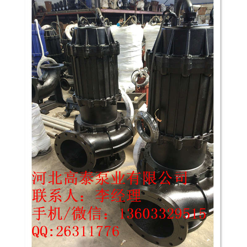 ZJQ200-45潛水渣漿泵配件 渣漿泵廠家