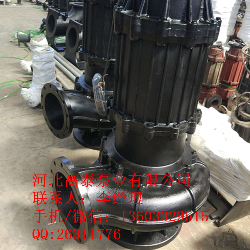 ZJQ40-20A潛水渣漿泵廠家直銷型號齊全