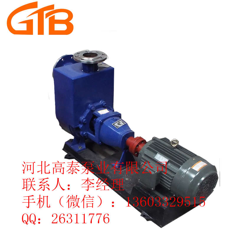 化工泵廠家 IH65-40-200耐腐蝕化工泵報(bào)價(jià)