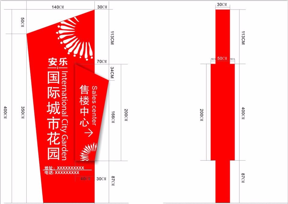 安慶廣告牌燈箱廠家QQ2316361966