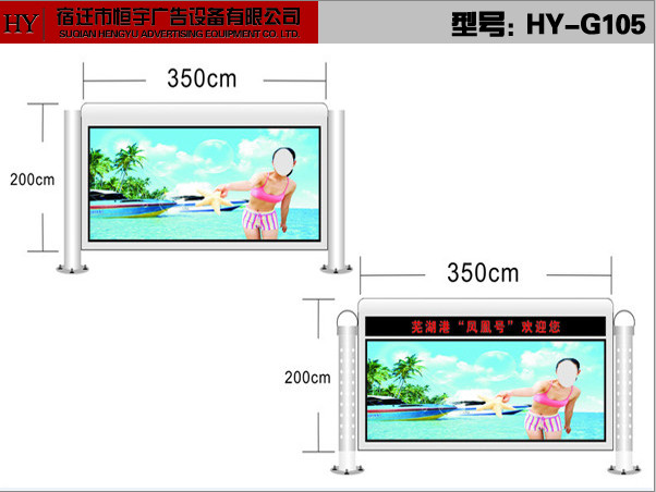 河北省恒宇牌滾動燈箱廠家，滾動燈箱制作，戶外廣告燈箱廠家