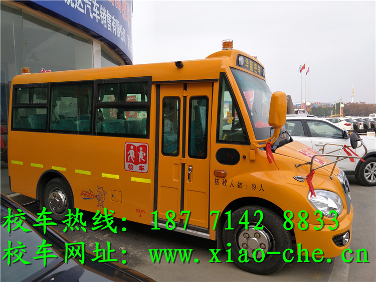 38座校車(chē)信宜團(tuán)購(gòu)價(jià)