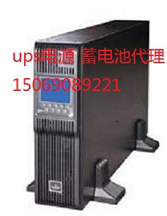 UHA3R-0160L報價-艾默生UPS電源批發(fā)