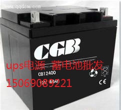 CGB CB1270 (yng)ԴC(j) ƿ12V7AHt(y)е늳