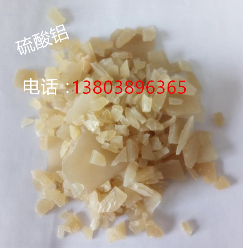 天津?qū)幒涌h片狀水處理硫酸鋁工業(yè)用硫酸鋁瓦楞紙生產(chǎn)用硫酸鋁