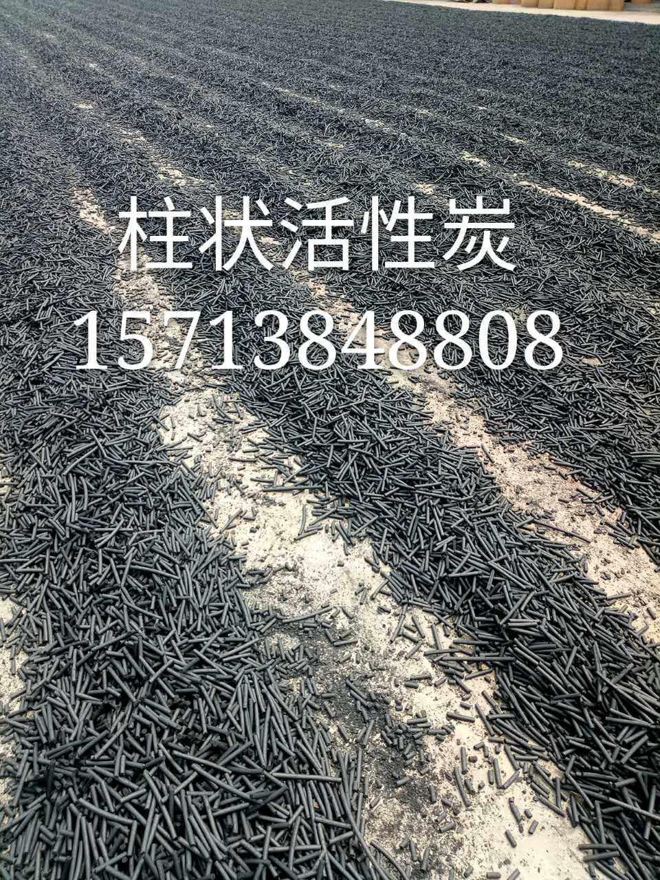 南陽煤質(zhì)柱狀活性炭廠家/木質(zhì)柱狀活性炭價格/水處理用活性炭--南陽廠家