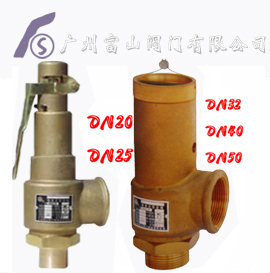 空壓機(jī)安全閥AK22X-16T、沈陽空壓機(jī)安全閥、無錫空壓機(jī)安全閥