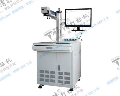 廣州佛山鑰匙扣手機(jī)殼打標(biāo)機(jī)光纖打碼機(jī)金屬刻字機(jī)