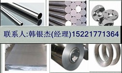 鎳合金1.4529鋼板，ALLOY926圓棒，彎頭，三通，法蘭