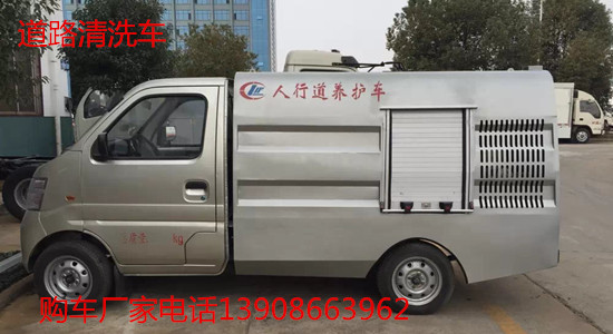 衡陽(yáng)市國(guó)五高壓清洗吸污車(chē)(下水道疏通)