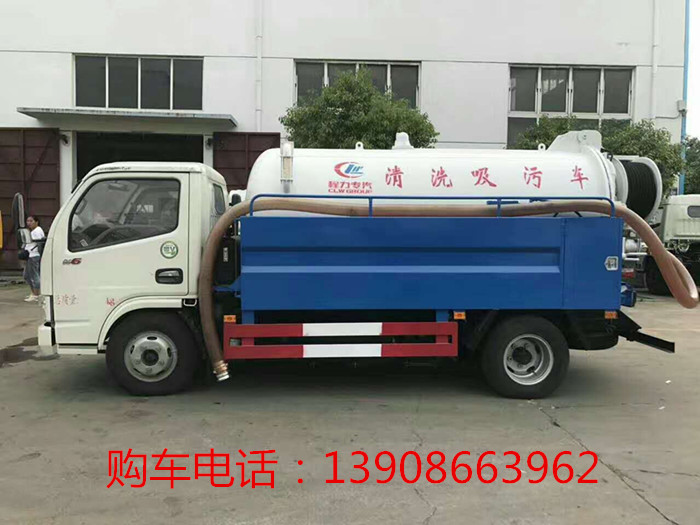 邯鄲市程力集團(tuán)高壓清洗吸污車價(jià)格表