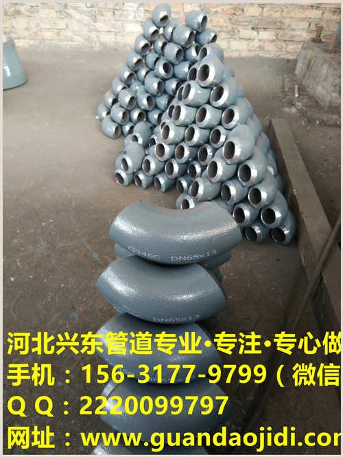 福建生產(chǎn)Q345B無縫彎頭630*10規(guī)格/Q345B無縫彎頭630*10