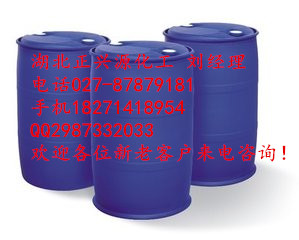 高效氟吡甲禾靈200L 淺棕色  97%農(nóng)藥廠家 現(xiàn)貨