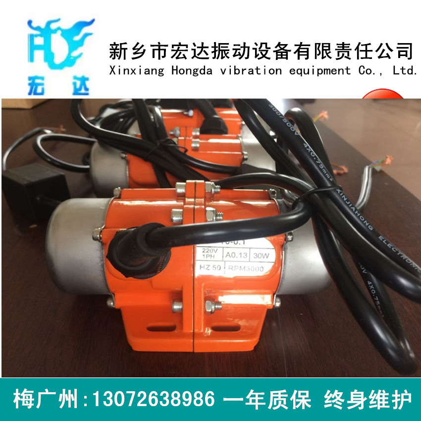 MVE21M振動(dòng)電機(jī) 精品振動(dòng)器 MVE41M微型振動(dòng)電機(jī)