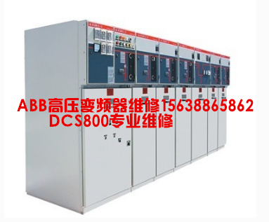 ABB ACS800高壓變頻器維修服務(wù)中心ABB壓變頻器報過流 過