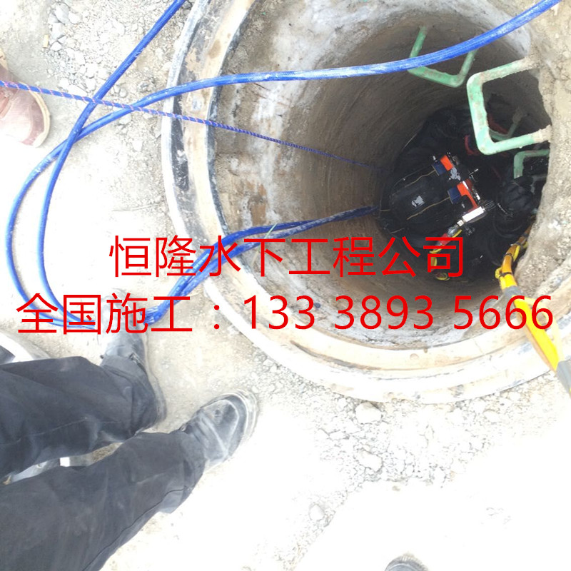 江蘇省熱電廠管道水下封堵清淤公司