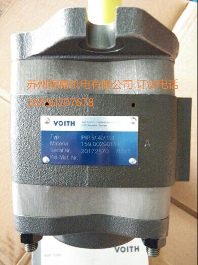 IPC5-40-101 大金柱塞泵，德國VOITH 福伊特齒輪泵