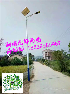 長(zhǎng)沙太陽(yáng)能路燈直銷(xiāo)LED太陽(yáng)能路燈批發(fā)廠家