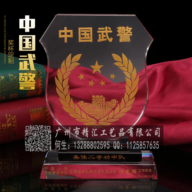 延安部隊(duì)老兵退伍周年聚會禮品定做，延安戰(zhàn)友聯(lián)誼會水晶紀(jì)念品