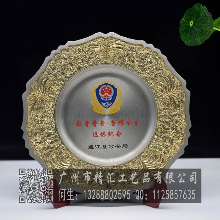 撫順職工退休紀(jì)念品定做，撫順集團(tuán)老員工退休禮品定做