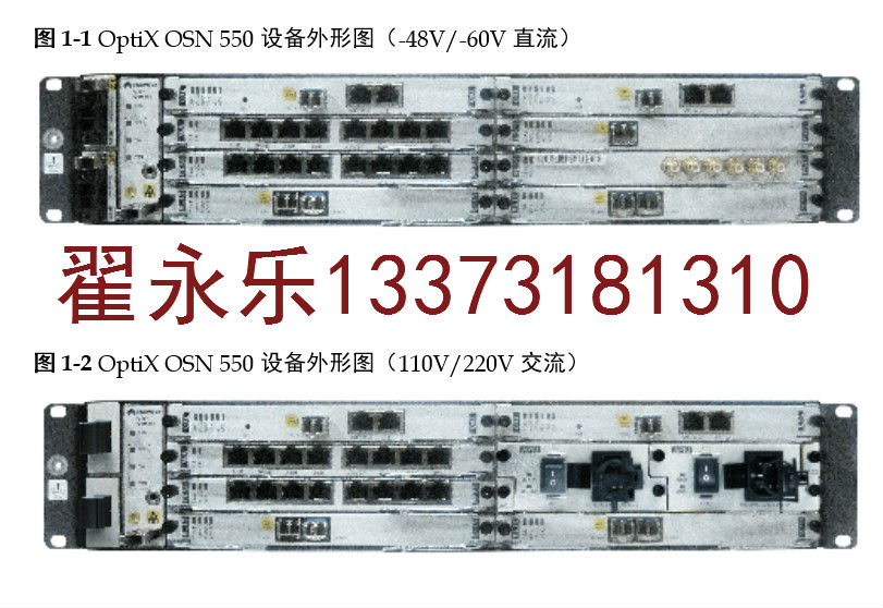 TNM1PCXLX401  Hybrid主控交叉板