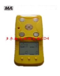 多參數(shù)氣體測(cè)定器CD4