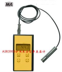 ASR5910礦用本安型聲暴露計