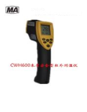 CWH600本質安全型紅外測溫儀