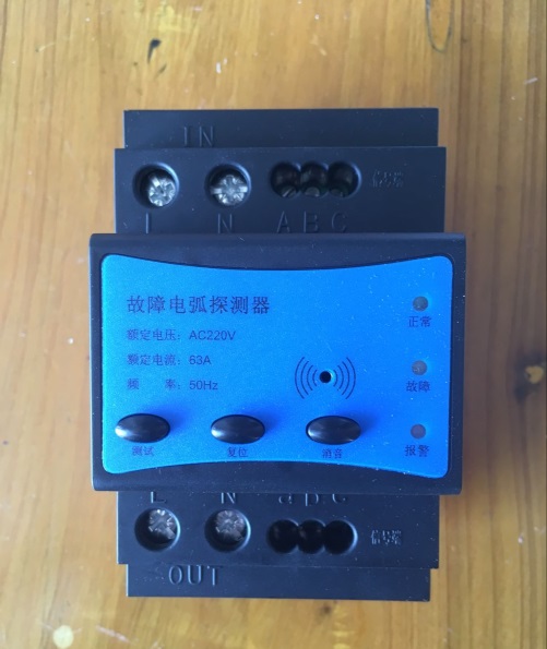 上海方登LXDH-40故障電弧探測器廠家