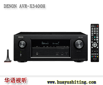 天龍功放 AVR-X3400 X2400 X1400 全景聲功放