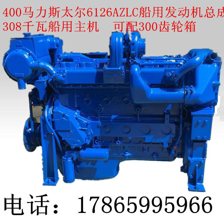 400馬力濰柴斯太爾系列船用柴油機(jī) 6126AZLC船用發(fā)動機(jī)