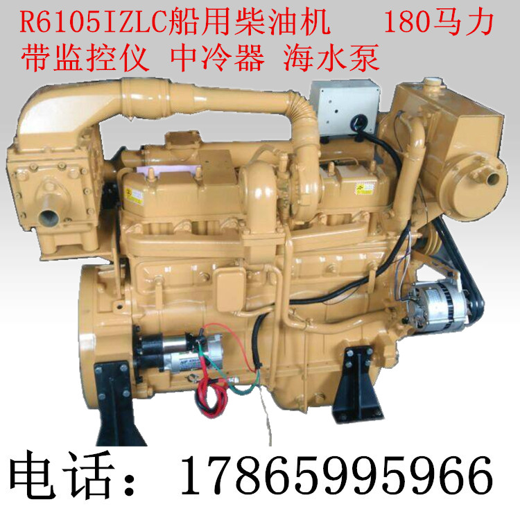 濰坊140千瓦6105船用柴油機 190馬力R61船用主機廠家直銷