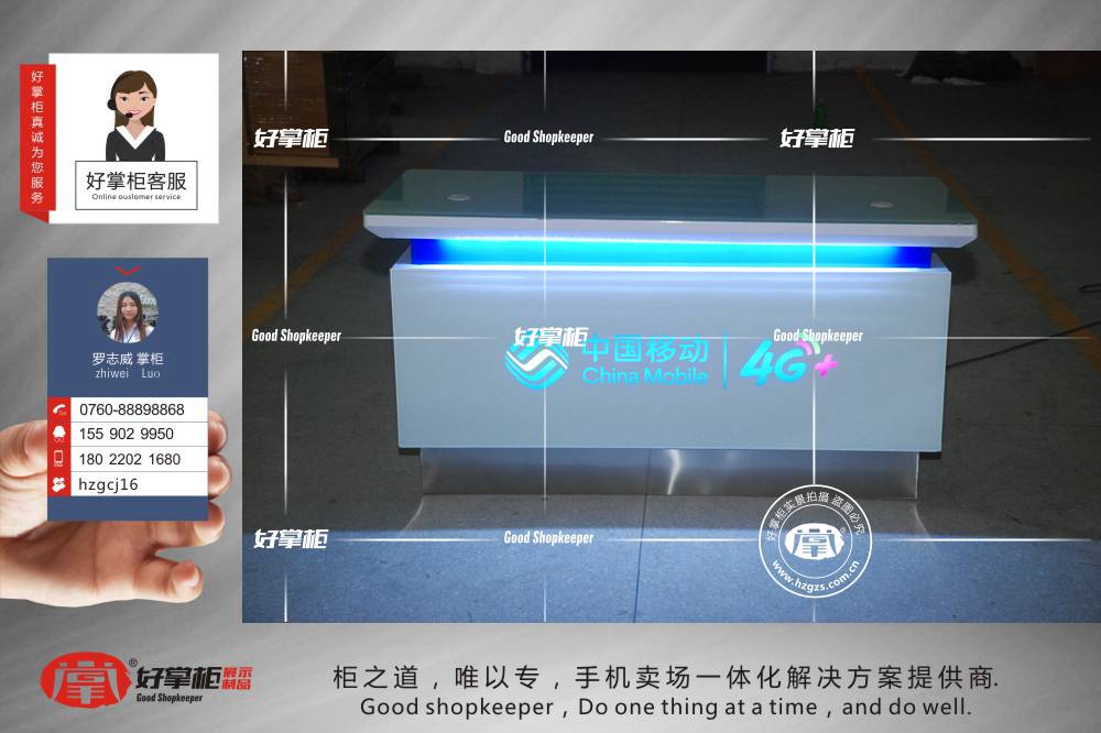 鐵質(zhì)移動(dòng)業(yè)務(wù)受理臺(tái)新款中國(guó)移動(dòng)收銀臺(tái)