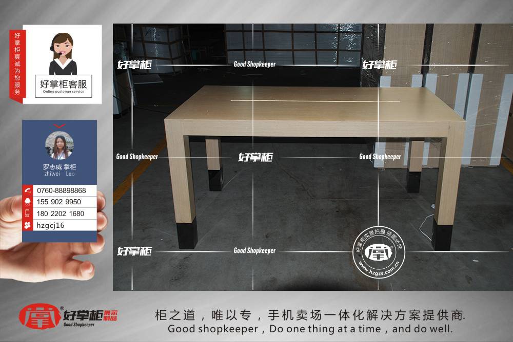 聯(lián)通木紋中島展銷臺木紋板烤漆手機(jī)體驗臺