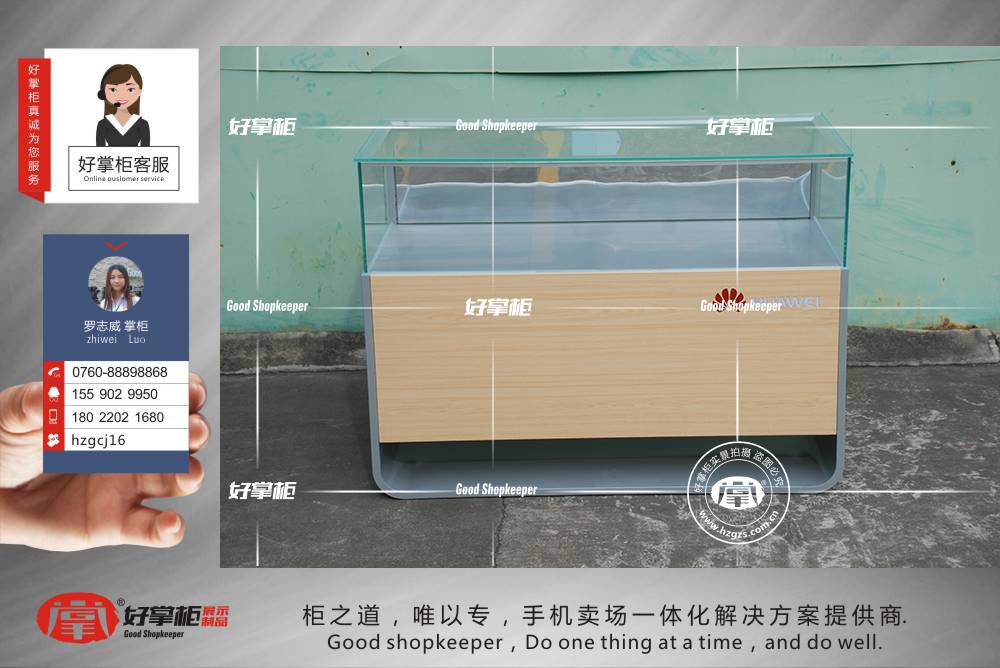 華為3.0木紋手機(jī)柜臺(tái)新款智能鎖華為手機(jī)柜