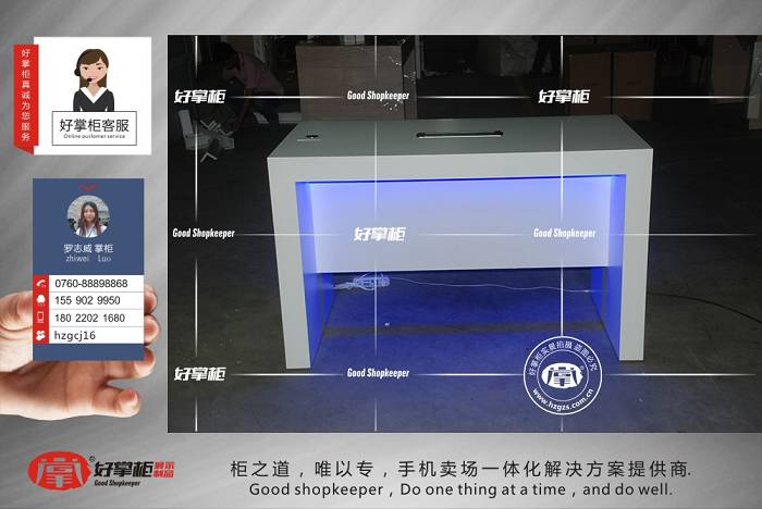 榮耀3.0開機(jī)試機(jī)臺木質(zhì)含多媒體插座洽談桌