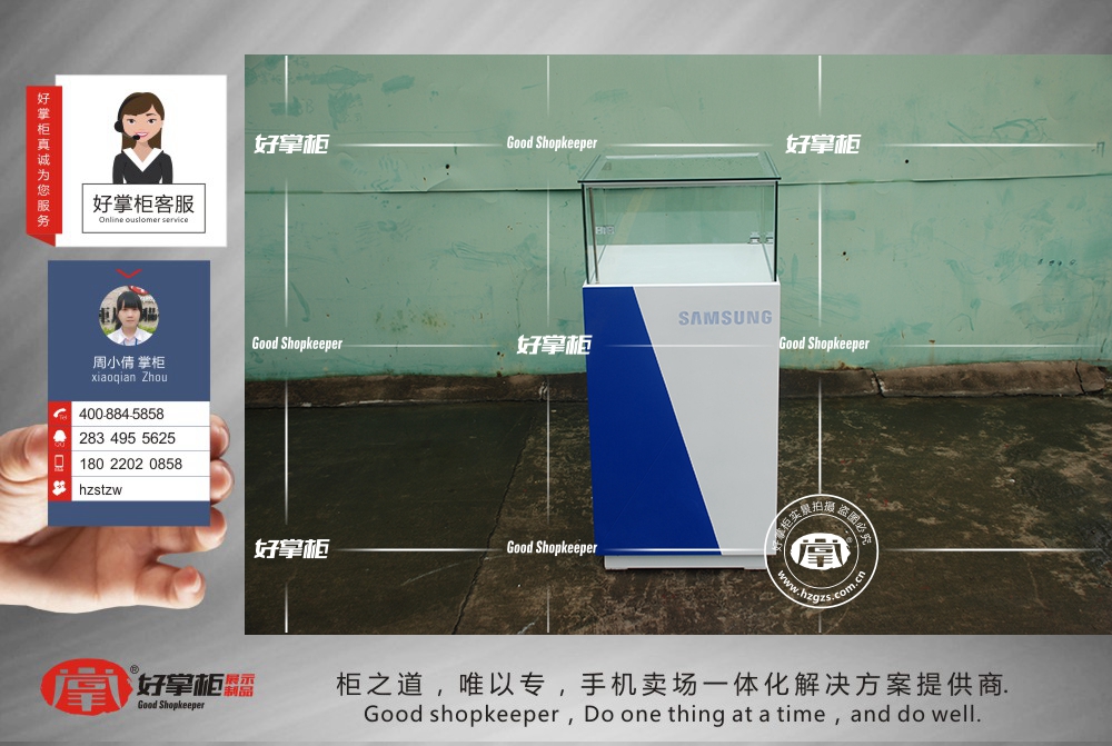 三星手機精品柜-2017新款展示柜