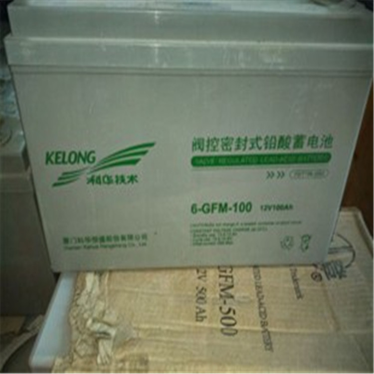 科華蓄電池6-GFM-150代理商 科華電池12V150AH