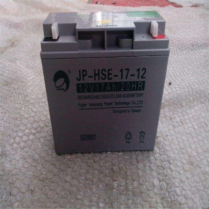 勁博蓄電池 JP-HSE-24-12 12V24AH/20HR