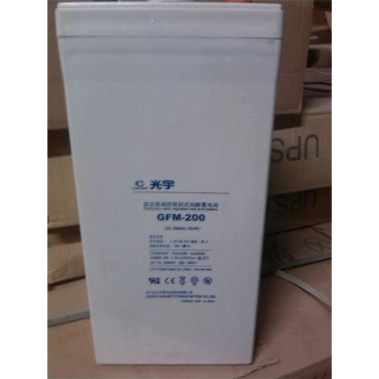 光宇6-GFM-100 12v100ah 光宇蓄電池 ups