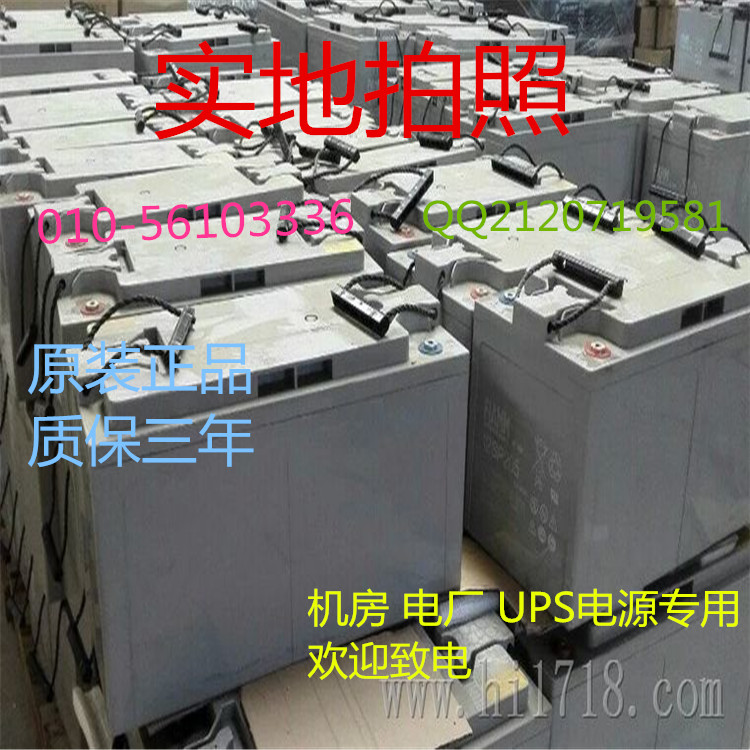 非凡蓄電池12SP26 12v26AH鉛酸閥控式蓄電池 UPS