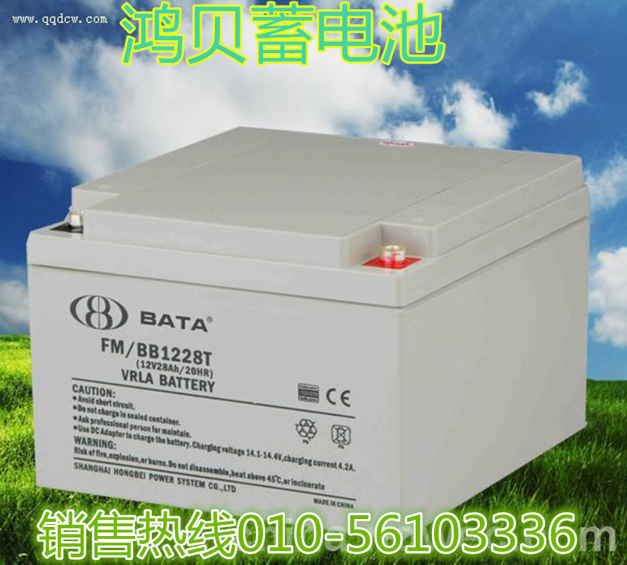 臺(tái)灣BB蓄電池代理報(bào)價(jià) 12v120ah BP120-12