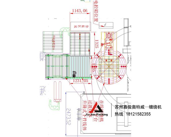 重量檢測(cè)機(jī)由稱重段和電控箱組成