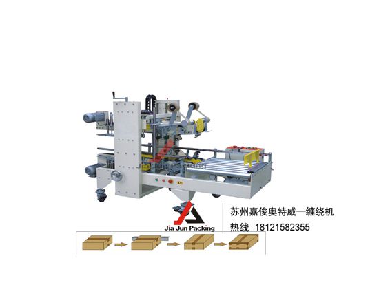 半自動角邊機詳細參數(shù)