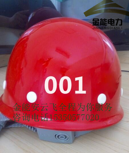 開封市安全帽廠家安全帽訂做安全帽材質(zhì)