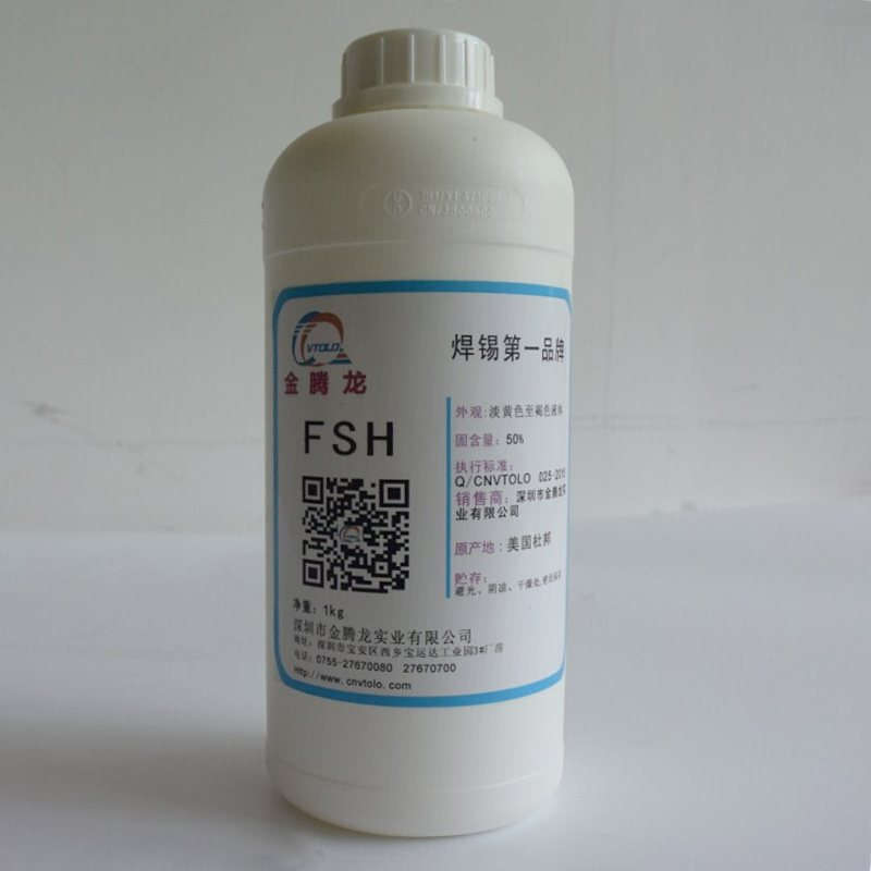 DuPont Zonyl FSH