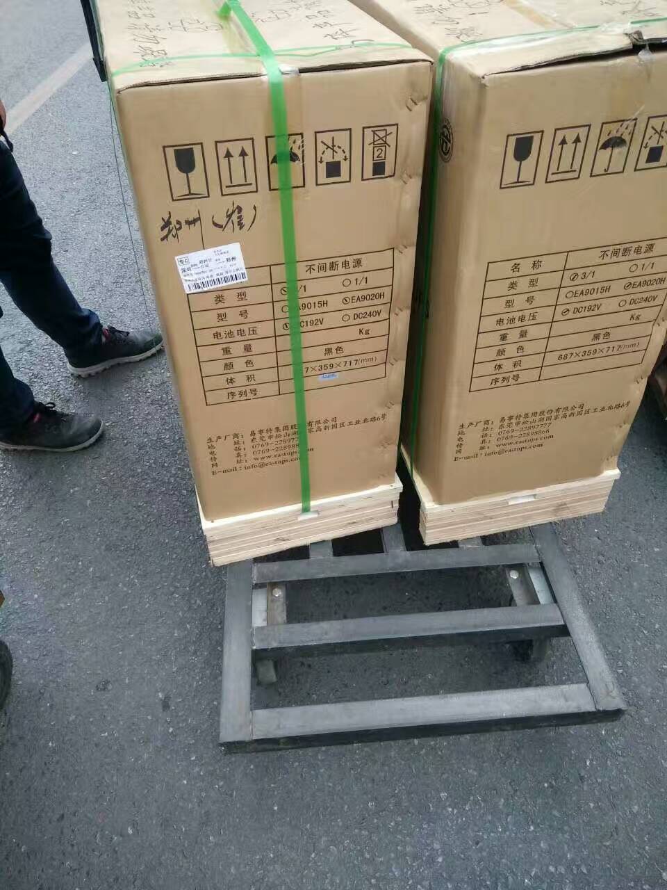 易事特EA9015H 三進(jìn)單出 ups15kva 192V