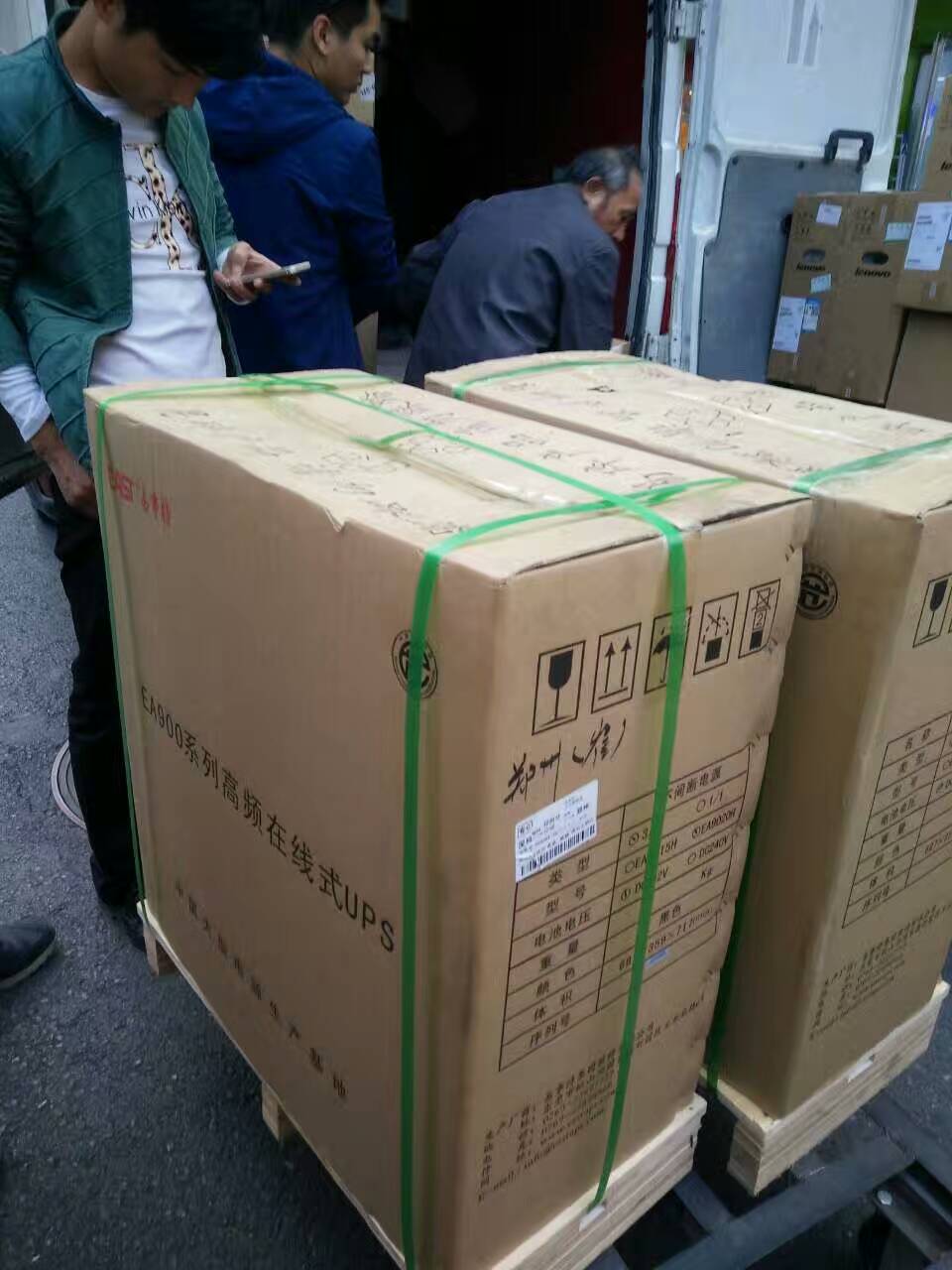 易事特EA9010H UPS10KVA 電源 報(bào)價(jià)